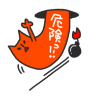 Cat from the hole sticker #2657490