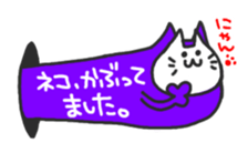 Cat from the hole sticker #2657493