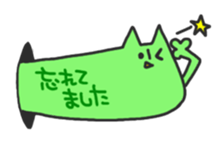 Cat from the hole sticker #2657498