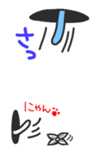 Cat from the hole sticker #2657504