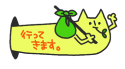 Cat from the hole sticker #2657509