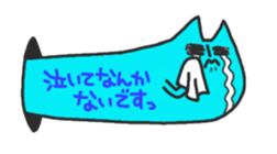 Cat from the hole sticker #2657510