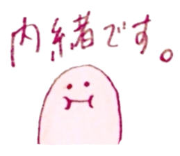 Mamekichi with I sticker #2657597