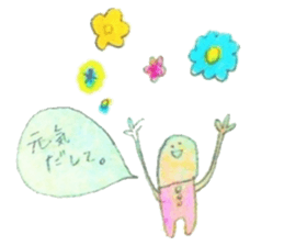 Mamekichi with I sticker #2657598