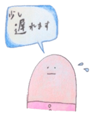 Mamekichi with I sticker #2657600