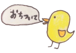 Mamekichi with I sticker #2657627