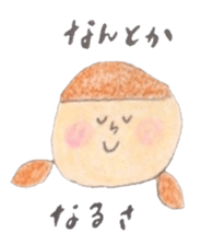 Mamekichi with I sticker #2657628