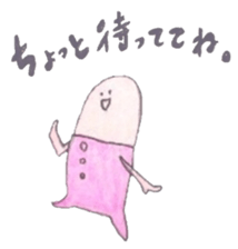 Mamekichi with I sticker #2657629