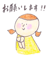 Mamekichi with I sticker #2657631