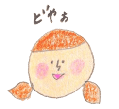 Mamekichi with I sticker #2657633