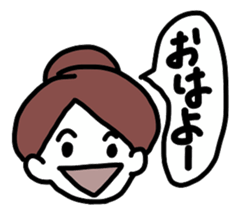 a single word Sticker sticker #2657795