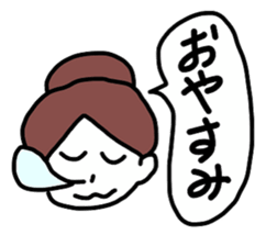 a single word Sticker sticker #2657796