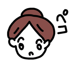 a single word Sticker sticker #2657803