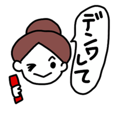 a single word Sticker sticker #2657805