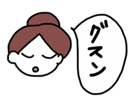 a single word Sticker sticker #2657807