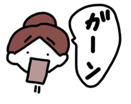 a single word Sticker sticker #2657809