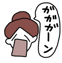 a single word Sticker sticker #2657810