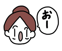 a single word Sticker sticker #2657814