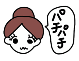 a single word Sticker sticker #2657815