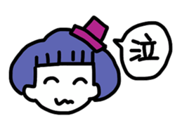 a single word Sticker sticker #2657818