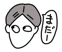 a single word Sticker sticker #2657822