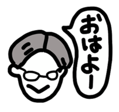 a single word Sticker sticker #2657823