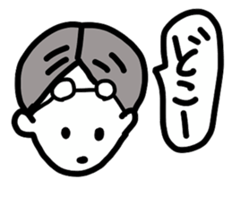 a single word Sticker sticker #2657825