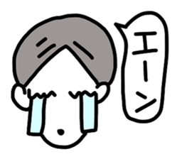 a single word Sticker sticker #2657830