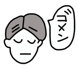 a single word Sticker sticker #2657834