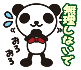 white&black panda vol.4 sticker #2657876