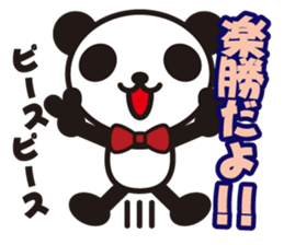 white&black panda vol.4 sticker #2657877