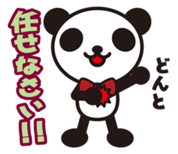 white&black panda vol.4 sticker #2657878
