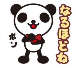 white&black panda vol.4 sticker #2657884