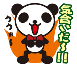 white&black panda vol.4 sticker #2657892