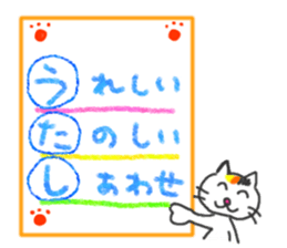 Utashichan sticker #2657993