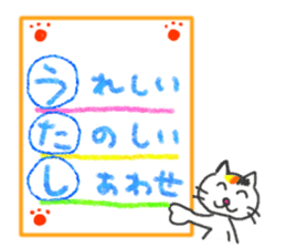 Utashichan sticker #2657993