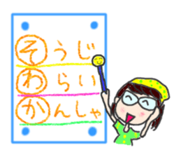 Utashichan sticker #2657994