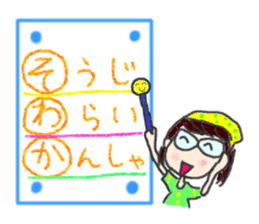 Utashichan sticker #2657994