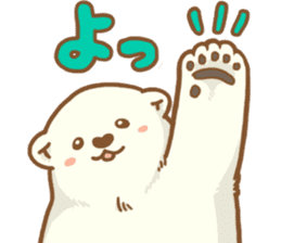 Polar bear ~ASoBU~ sticker #2658075