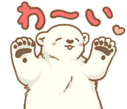 Polar bear ~ASoBU~ sticker #2658076