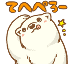 Polar bear ~ASoBU~ sticker #2658081