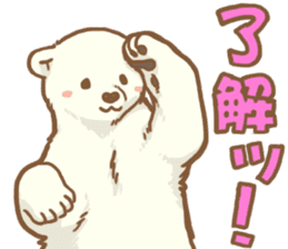 Polar bear ~ASoBU~ sticker #2658082