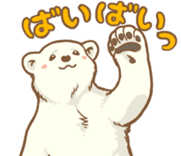 Polar bear ~ASoBU~ sticker #2658084
