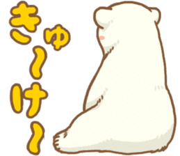 Polar bear ~ASoBU~ sticker #2658086