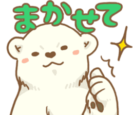 Polar bear ~ASoBU~ sticker #2658088