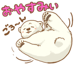 Polar bear ~ASoBU~ sticker #2658092