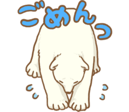 Polar bear ~ASoBU~ sticker #2658098