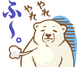 Polar bear ~ASoBU~ sticker #2658100