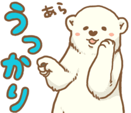 Polar bear ~ASoBU~ sticker #2658102
