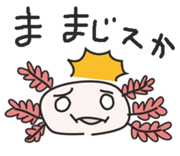 kawaii! Axolotl sticker #2658176